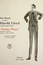 Ваш номер? 1920 постер