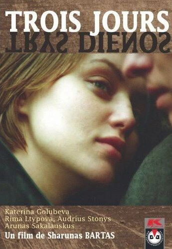 Постер Три дня 1991