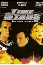 За пределами звезд 1989 постер