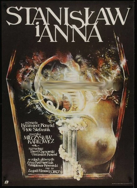 Постер Станислав и Анна 1987