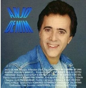 Постер Мой ангел 1996