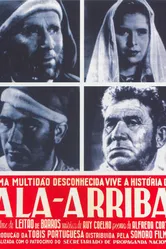 Ала-Арриба! 1942 постер