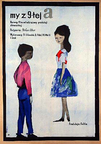 Постер Мы из 9 А 1961