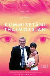 Мой крестный, его тайская невеста и я 2012 постер