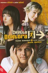 Chytte doktora постер