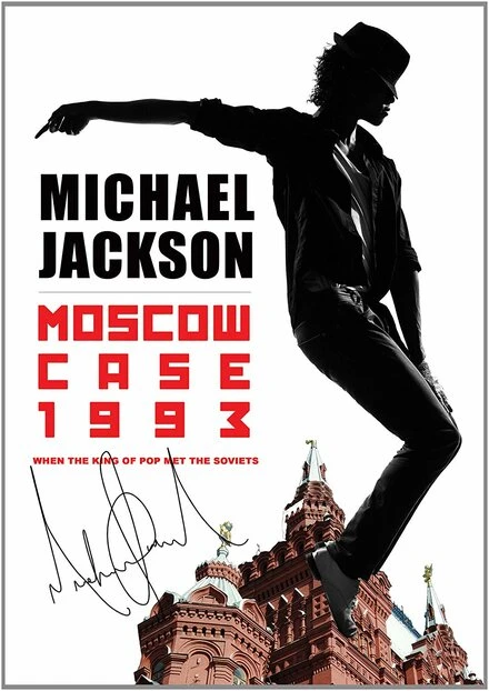 Постер Michael Jackson: Moscow Case 1993