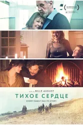 Тихое сердце 2014 постер