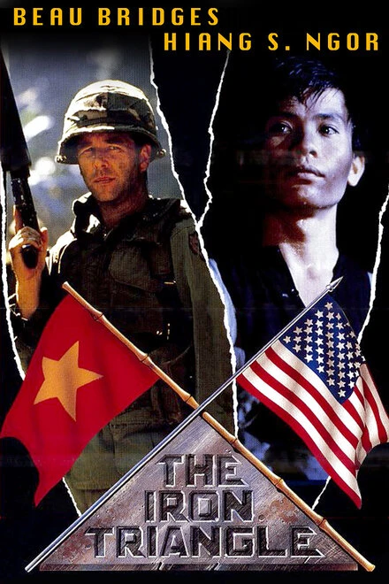 Постер Железный треугольник 1989