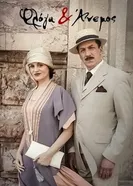 Floga & anemos постер