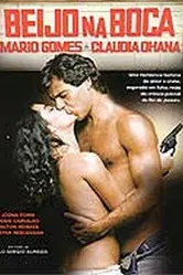 Поцелуй в губы 1982 постер
