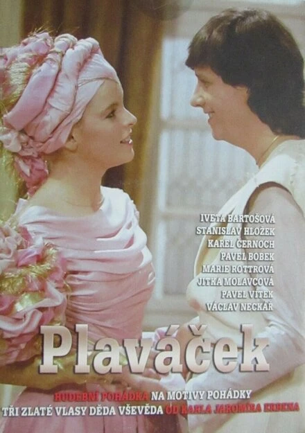 Постер Plavácek