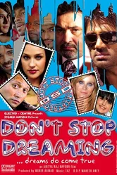 Не прекращайте мечтать 2007 постер