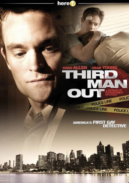 Постер Третий лишний 2005