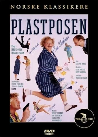 Постер Plastposen