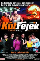 Умники 2006 постер