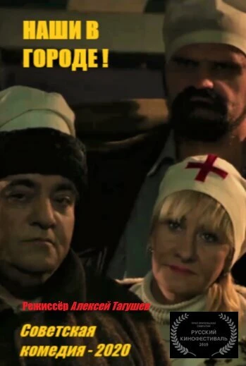 Постер фильма