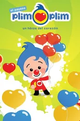 Плим Плим 2011 постер