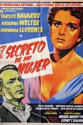 Секрет женщины 1955 постер