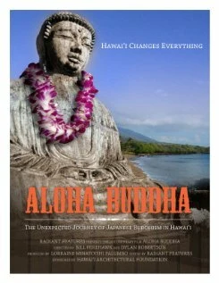 Постер Aloha Buddha