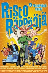 Рикки-рэпер и похититель велосипедов 2010 постер