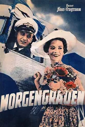 Рассвет 1954 постер