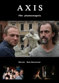 Постер Ось 2010, Украина