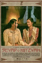 Sevap/Mitzvah постер