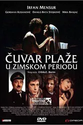 Сторож пляжа в зимний сезон 1975 постер
