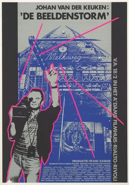 Постер Взрыв цвета 1982