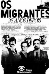 Иммигранты 1981 постер