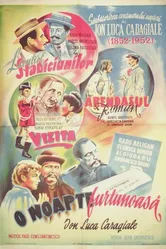 Ненастная ночь 1943 постер
