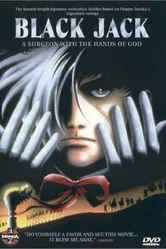 Блэк джек 2000 постер