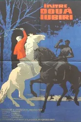 На берегах Ингури 1963 постер