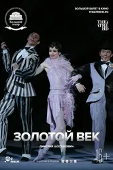 Золотой век 2016 постер