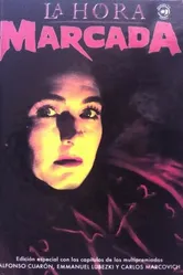 Отмеченное время 1988 постер
