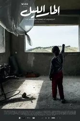 Itar el-layl постер