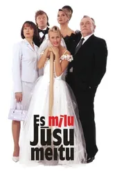 Es milu jusu meitu! постер