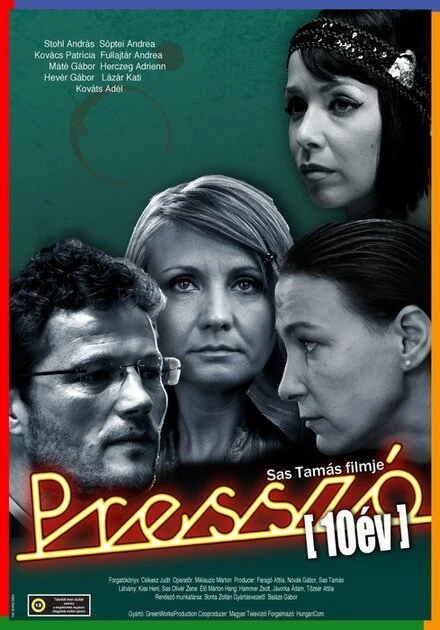 Постер Эспрессо 2008