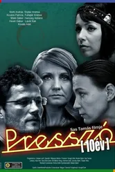 Эспрессо 2008 постер