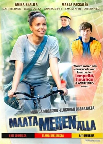 Постер Земля под морем 2009