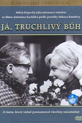 Я, печальный Бог 1969 постер