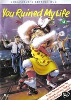 Постер Ты испортила мне жизнь 1987