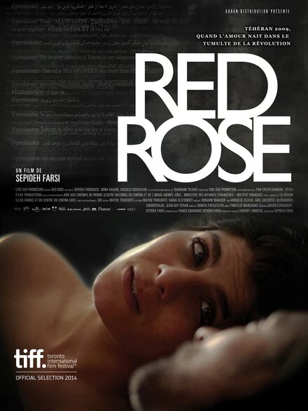 Постер Red Rose 2014