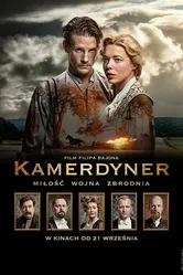 Камердинер 2018 постер
