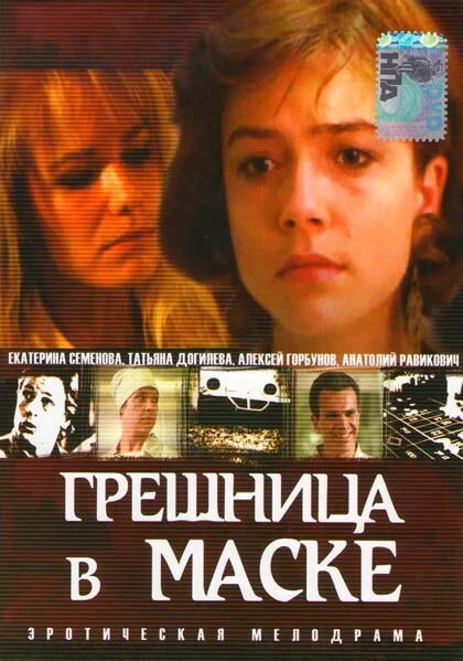 Постер фильма