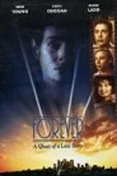 Навсегда 1992 постер
