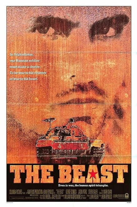 Постер Зверь 1988