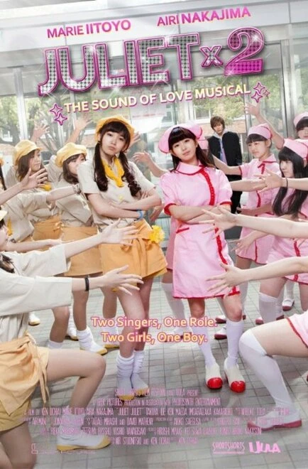 Постер Juliet Juliet - The Sound of Love Musical