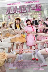 Juliet Juliet - The Sound of Love Musical постер