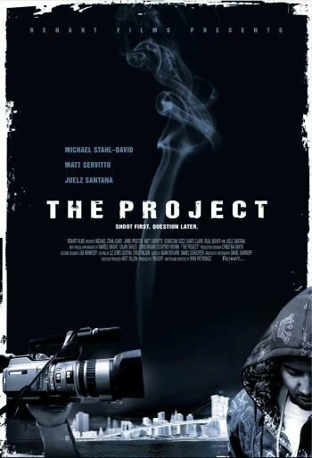 Постер Проект 2008